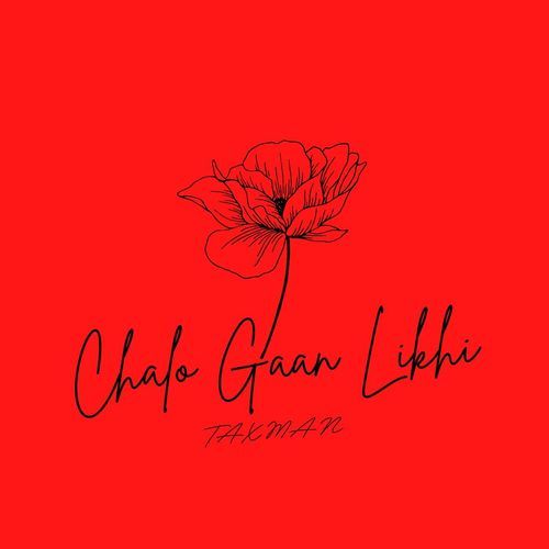 CHALO GAAN LIKHI