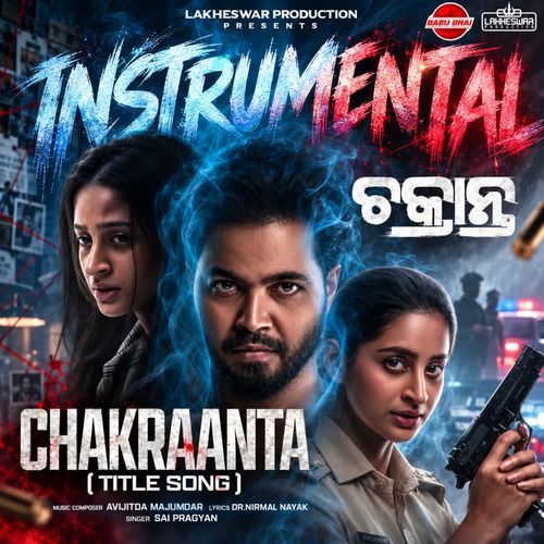 Chakraanta Title Track Instrumental