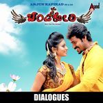 Ee Love Malp Ambe Enna