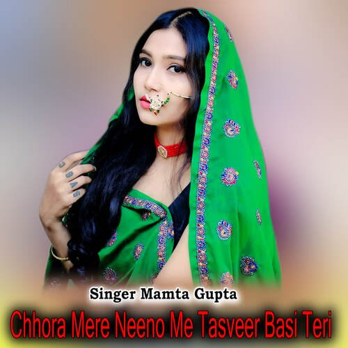 Chhora Mere Neeno Me Tasveer Basi Teri