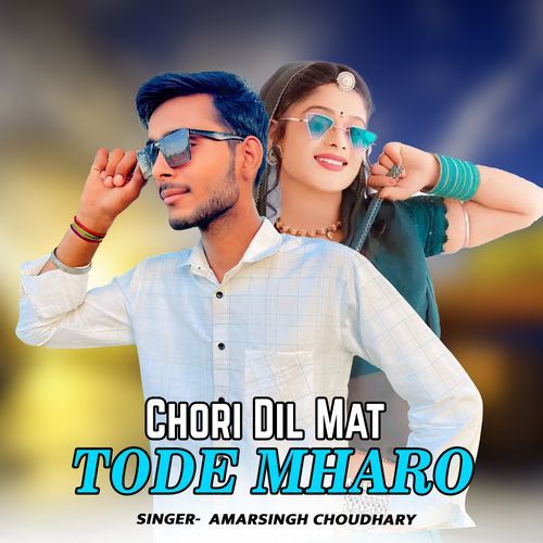 Chori Dil Mat Tode Mharo