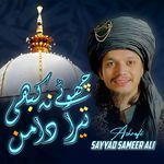 Chote Na Kabhi Tera Daman