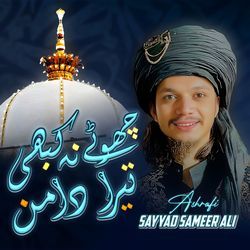 Chote Na Kabhi Tera Daman