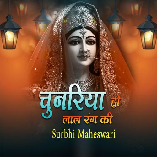 Chunariya Ho Laal Rang Ki