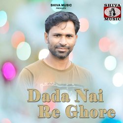 Dada Nai Re Ghore-NDcSB0EJY1E