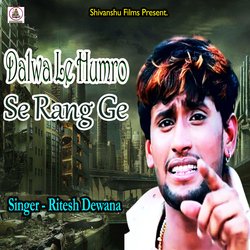 Dalwa Le Humro Se Rang Ge-EVA4dRp0Y2E