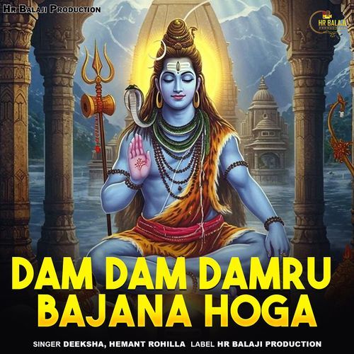 Dam Dam Damru Bajana Hoga
