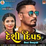 Ghughari Ghammar Ghammar Vaage