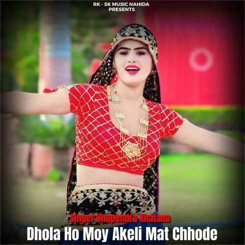 Dhola Ho Moy Akeli Mat Chhode