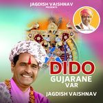 Dido Gujarane Var artwork