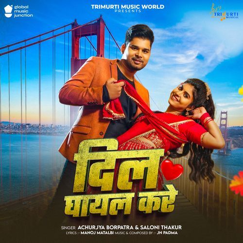 Dil Ghayal Kare