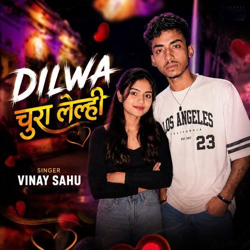 Dilwa Chura Lelahi