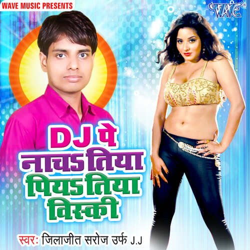 Dj Pe Nachatiya Piyatiya Viski