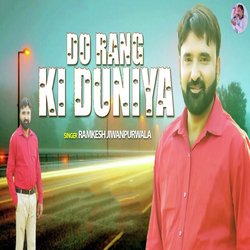 Do Rang Ki Duniya-CDEbWT9XbWo