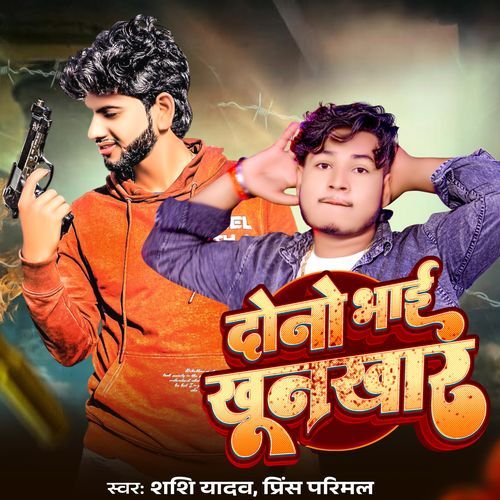 Dono Bhai Khunkhar cover art