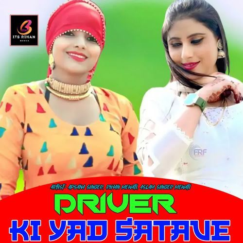 Driver Ki Yad Satave