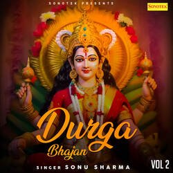 Maa Mahere Angen Mai Aye