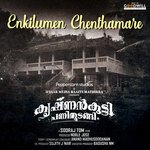 Enkilumen Chenthamare (From &quot;Krishnankutty Panithudangi&quot;)