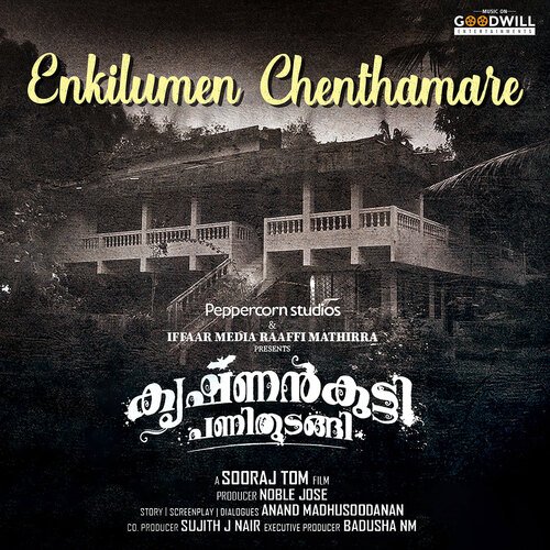 Enkilumen Chenthamare (From "Krishnankutty Panithudangi")