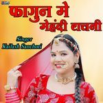 Fagun Me Mehandi Rachani