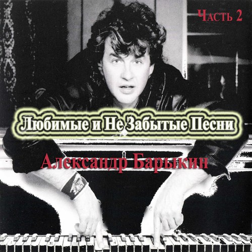 Программа передач на завтра