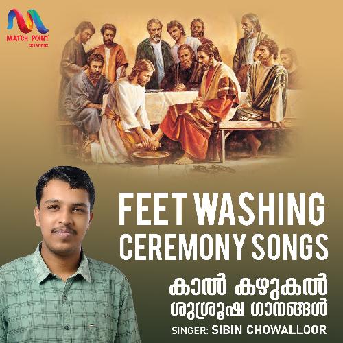 Feet Washing Ceremony Songs