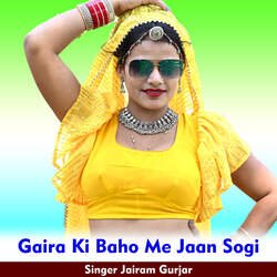 Gaira Ki Baho Me Jaan Sogi-QDweBkUBVkU