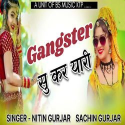 Gangster Su Kar Yari-NB4xXTNlT3s