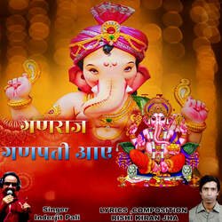 Ganraaj Ganpati Aaye-RD0ZXhFIcQI