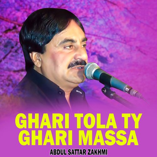 Ghari Tola Ty Ghari Massa