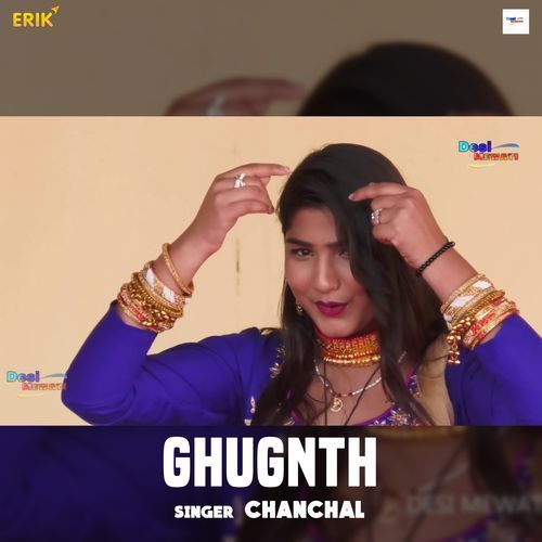 Ghugnth (Studio)