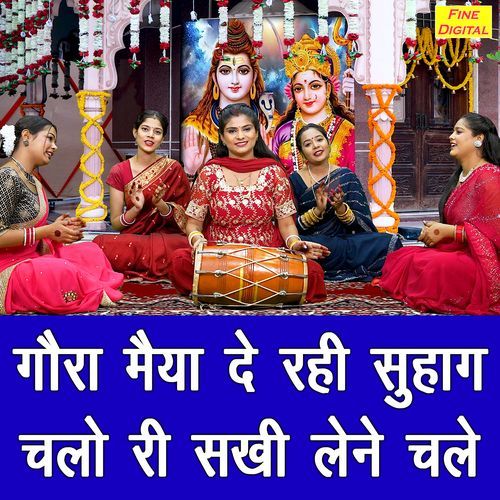 Gora Maiya De Rahi Suhag Chalo Ri Sakhi Lene Chale