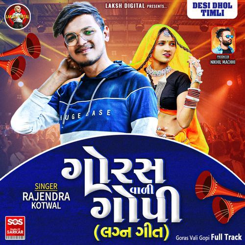 Goras Vali Gopi Full Track