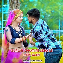 Gurjar Chhati Pe Likha Le Meri Jaan-IzAhCAx5fFY