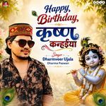 Happy Birthday Krishna Kanhaiya