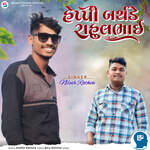 Happy Birthday Rahulbhai