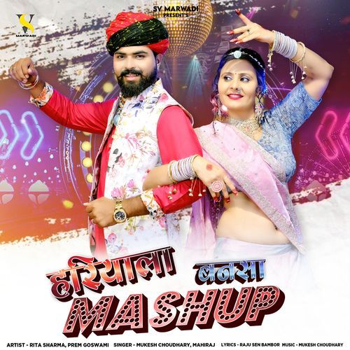 Hariyala Bansa Mashup