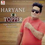Haryane Ka Topper (Studio)