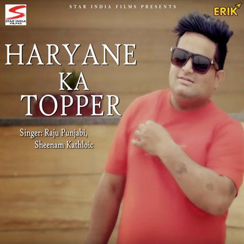Haryane Ka Topper (Studio)