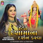 Hedo Dashamana Darshan Karava