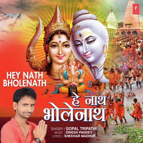 Hey Nath Bholenath