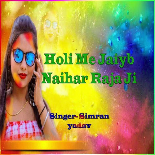 Holi Me Jaiyb Naihar Raja Ji