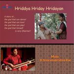Hriddya Hriday Hridayan