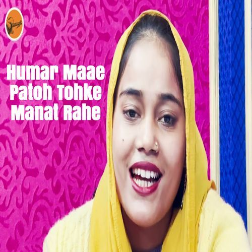 Humar Maae Patoh Tohke Manat Rahe