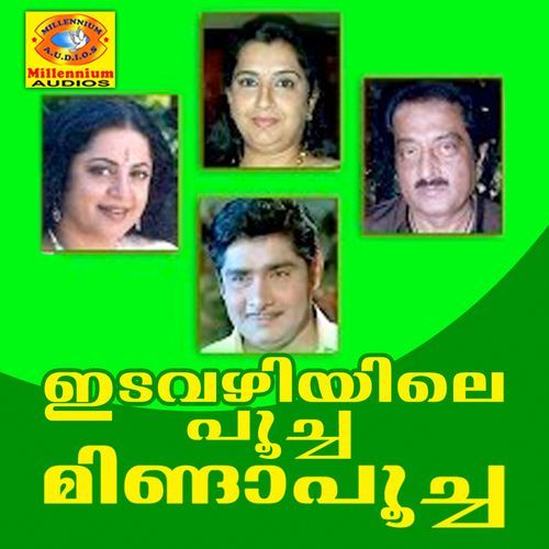 Vivaha Naalil