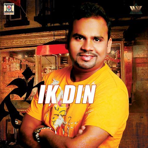 Ik Din