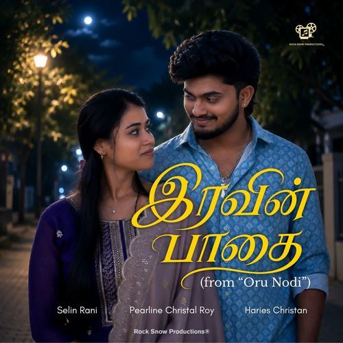 Iravin Paathai (From "Oru Nodi")
