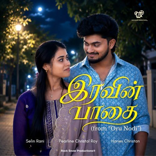 Iravin Paathai (From "Oru Nodi")