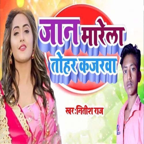 Jaan Marela Tohar Kajarwa