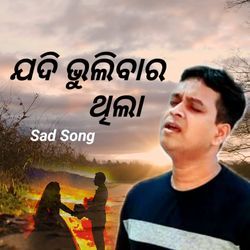 Jadi Bhulibara Thila  Sad Song-XTc9VBdIYX4